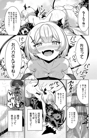 Page 219