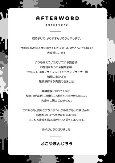 Page 227