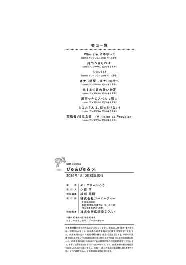 Page 228