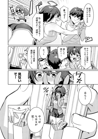 Page 96