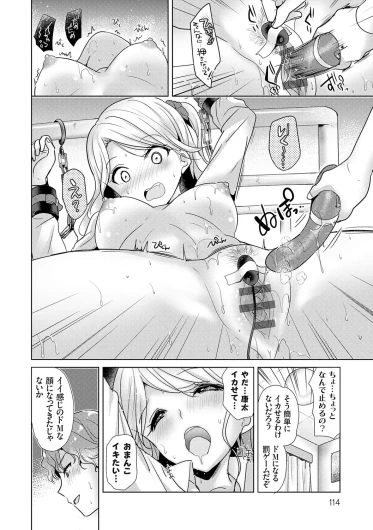 Page 114