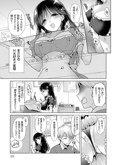 Page 129
