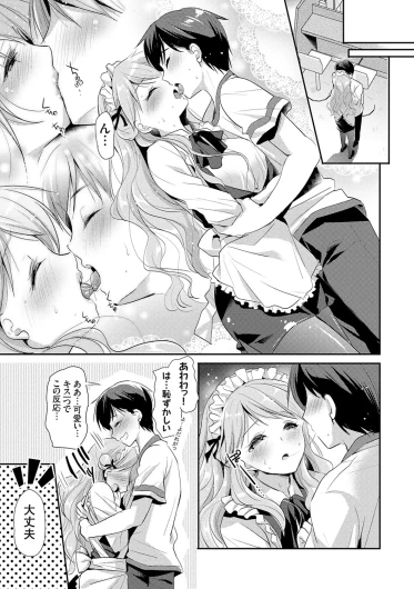 Page 153