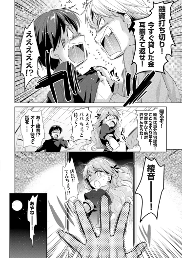 Page 186