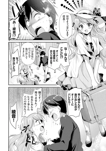 Page 188