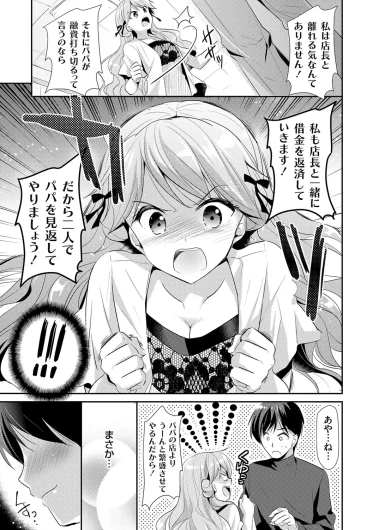 Page 189