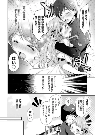 Page 190