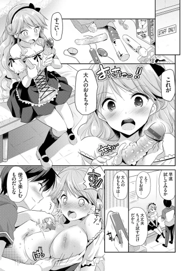 Page 191