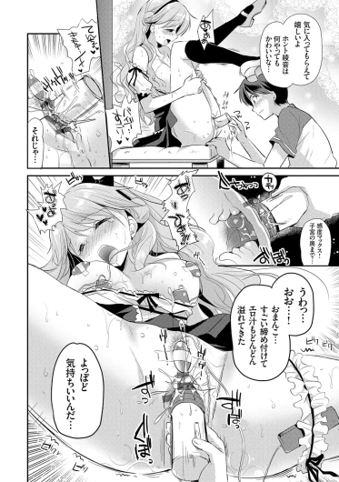 Page 194
