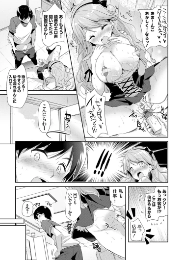 Page 195