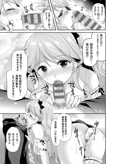 Page 197