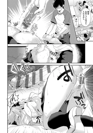 Page 198