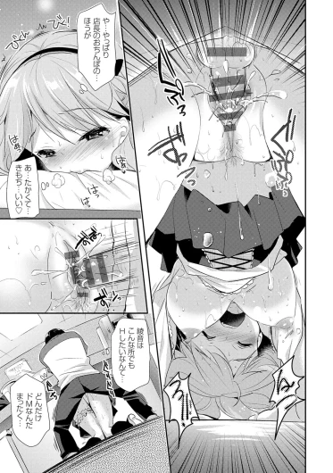 Page 199