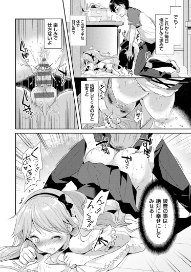 Page 200