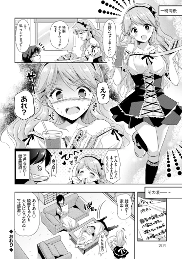 Page 204