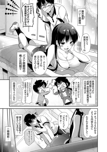 Page 213
