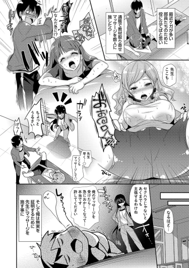 Page 214