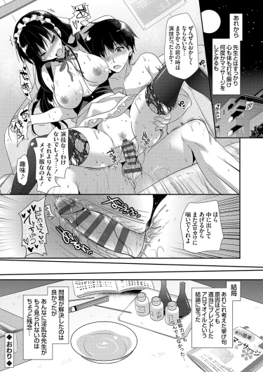 Page 232
