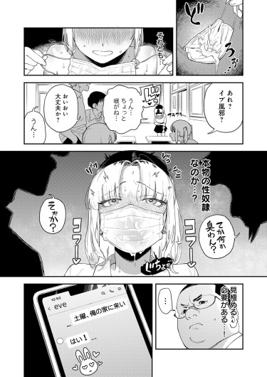 Page 130