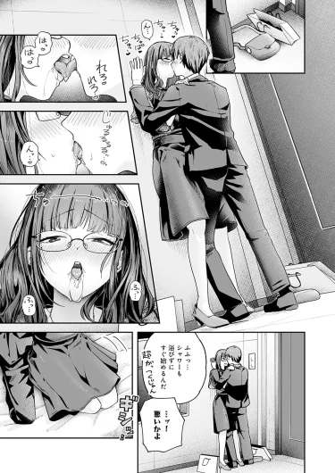 Page 156