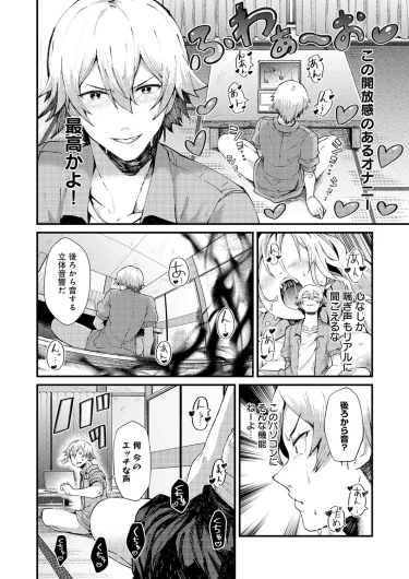 Page 179