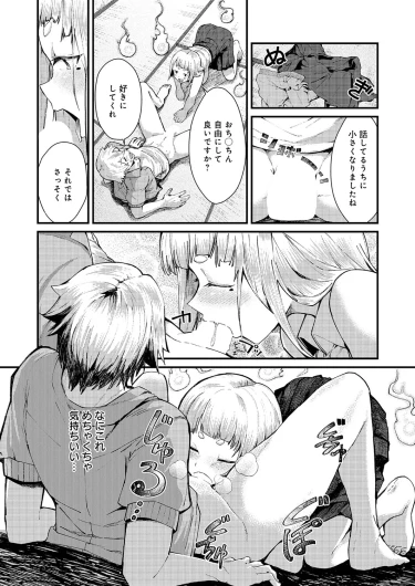 Page 185