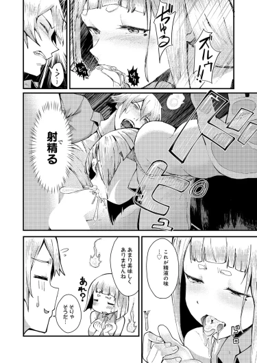 Page 187