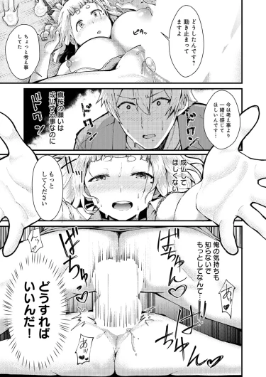 Page 196