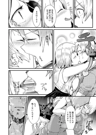 Page 199