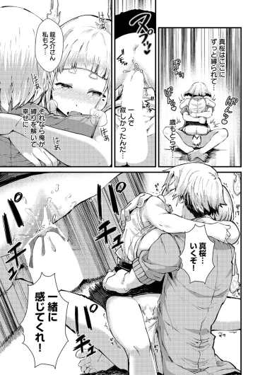 Page 200