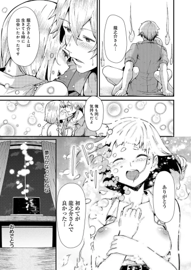 Page 202
