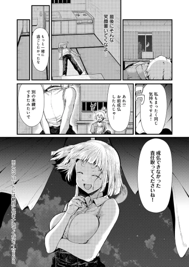 Page 203