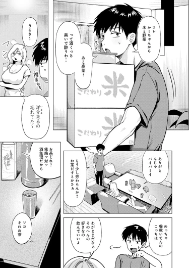 Page 206