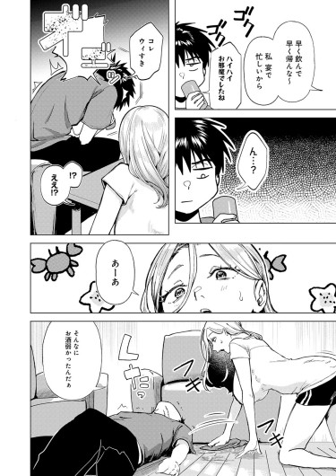 Page 207