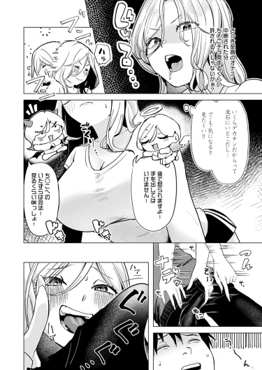 Page 209