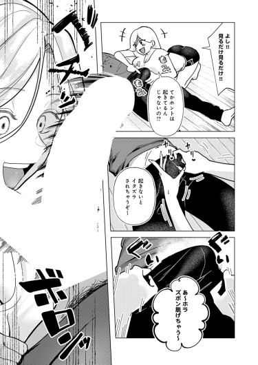 Page 210