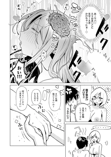 Page 219