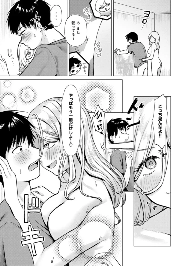 Page 220