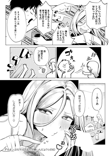 Page 227