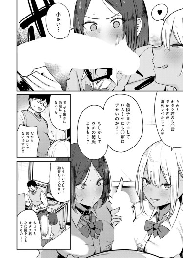 Page 231
