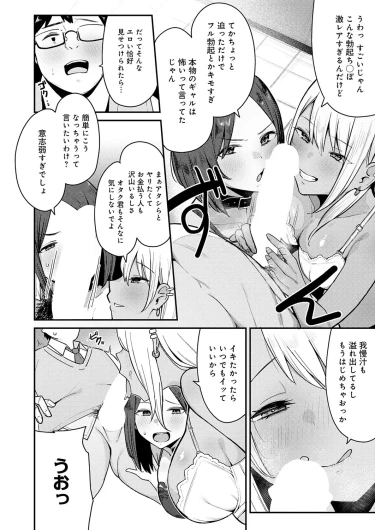 Page 233