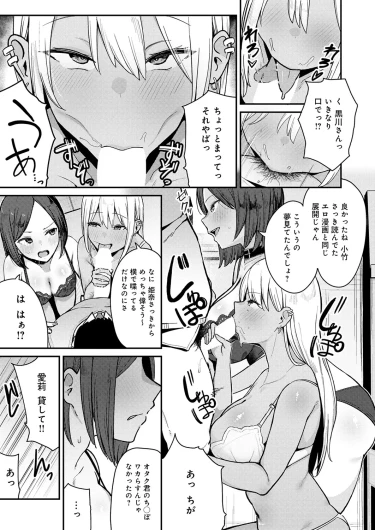Page 234