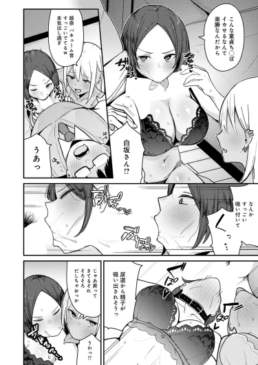 Page 235