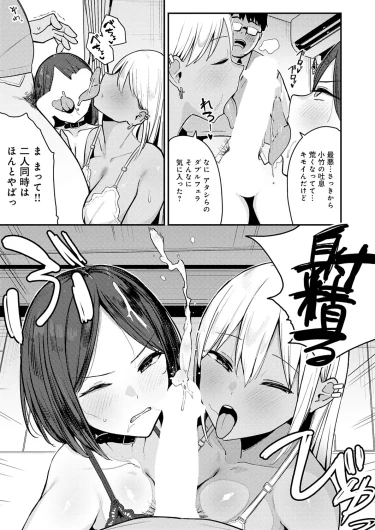 Page 236