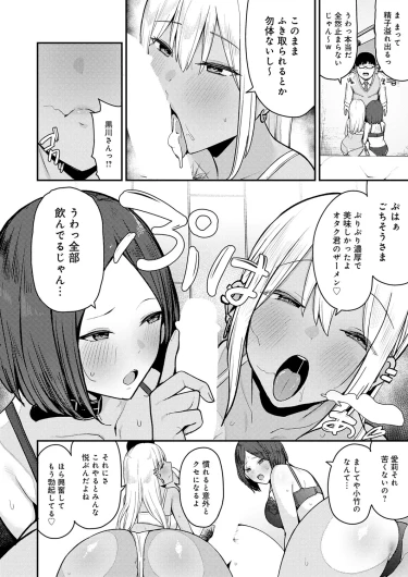 Page 237