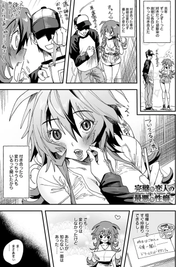 Page 258