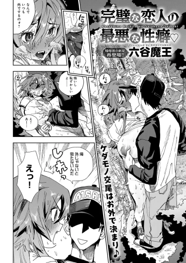 Page 259