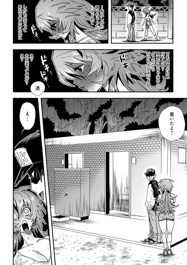 Page 267
