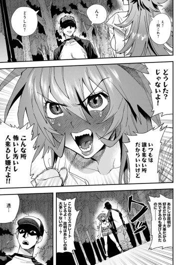 Page 268
