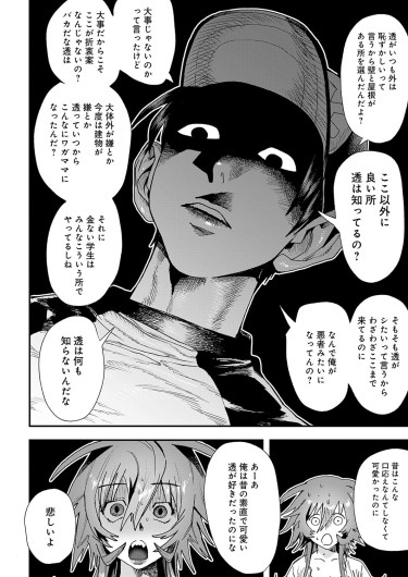 Page 269